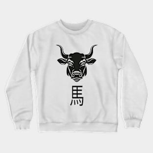 This is a horse Crewneck Sweatshirt